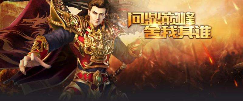 传奇私服元宝充值攻略：选择合适方式，安全充值，关注活动！
