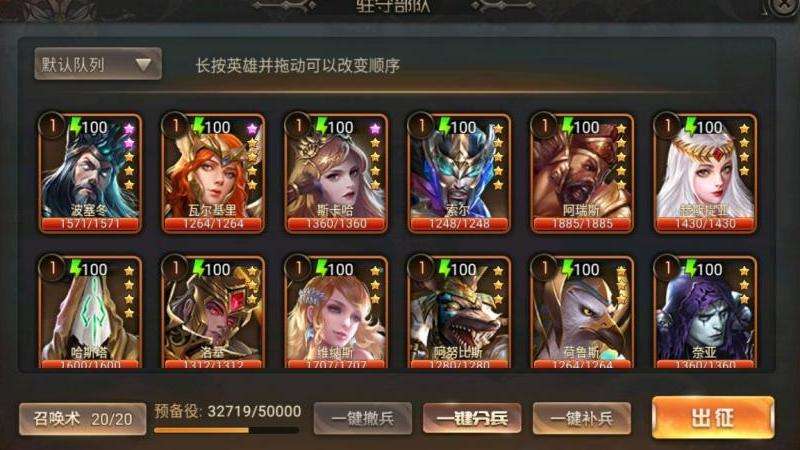 《传奇私服花生壳攻略：策略技巧助你成为顶尖玩家》