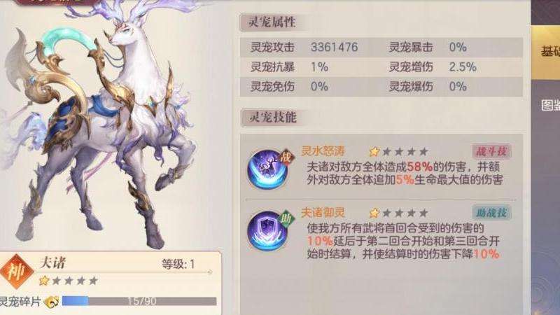 《幻想大陆传奇私服》攻略：职业选择、属性点分配与装备提升