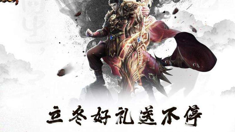 蛮荒传奇私服：新手玩家必备攻略