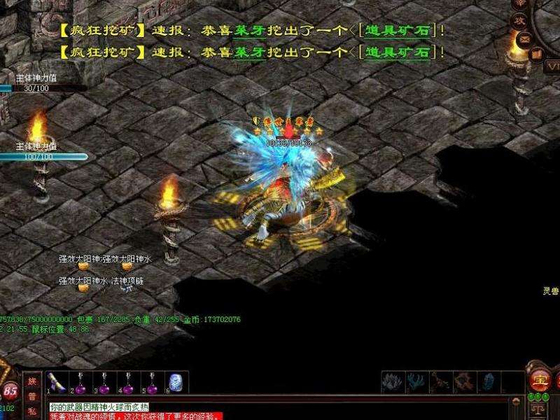 新开合击传奇私服攻略：团队合作与个人实力并重