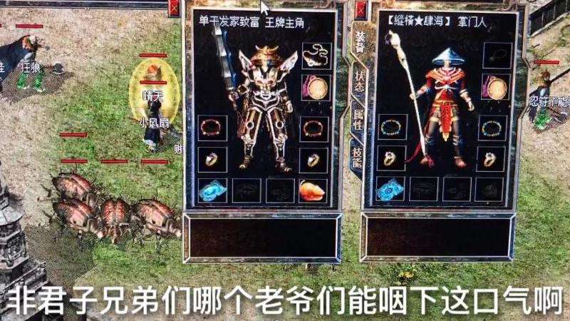 1.76传奇私服网：重拾经典，创新不断，打造独特传奇体验