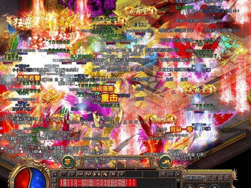 1.85传奇私服发布网攻略：选择合适版本，享受稳定游戏环境