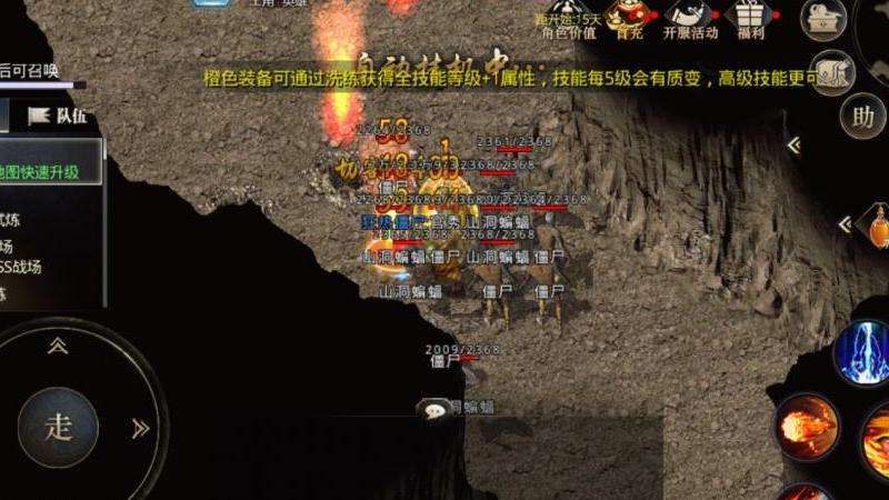 "深入探索：仿盛大传奇私服合击版攻略指南"