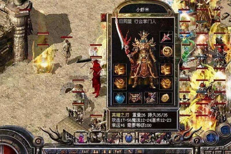 传奇私服发布会攻略：活动内容提前了解，时间合理安排，与玩家互动交流
