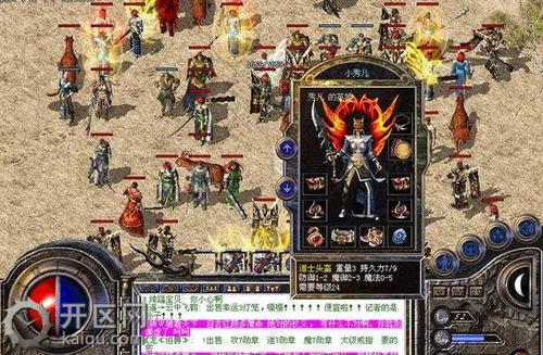 怎么在迷失传奇私服里攻打圣龙教主