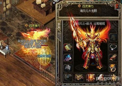 传奇私服刚开一秒里法师的群攻技能都有些什么